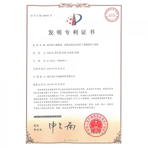 氯甲烷干燥裝置、回收系統(tǒng)及方法和丁基橡膠生產(chǎn)系統(tǒng)