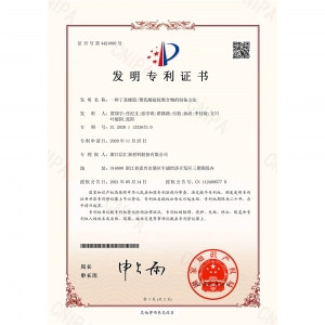 一種丁基橡膠/聚乳酸接枝聚合物的制備方法