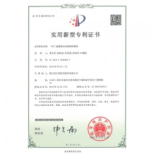 一種丁基橡膠反應(yīng)器清洗裝置