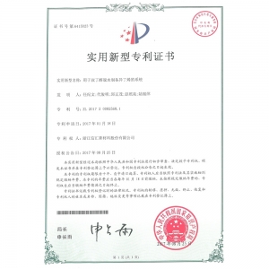 用于叔丁醇脫水制備異丁烯的系統(tǒng)